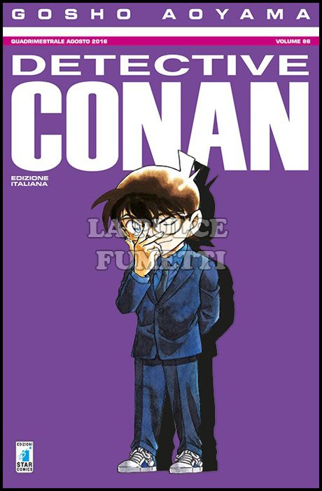 DETECTIVE CONAN #    86